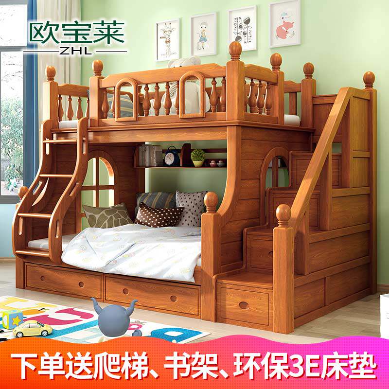 欧宝莱全实木胡桃木色双层床上下床子母床高低床儿童组合床三层床|ruв категории жилой мебели, кровать класса, высота/кровать кластера - от Buy2taobao.com для оказания профессиональной услуги покупки агента Taobao
