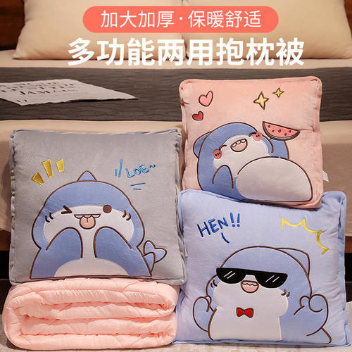 卡通鲨鱼抱枕被子两用午休