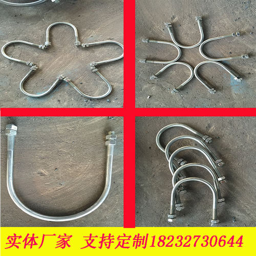 化工系列A1U型螺栓A2带角钢抱箍Z7管卡C5不保温管卡镀锌 支持定制