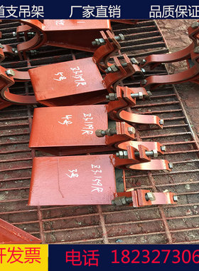 Z3.273S 管夹滑动支座 Z4.630H 管夹导向支座 蒸汽管道支吊架厂家