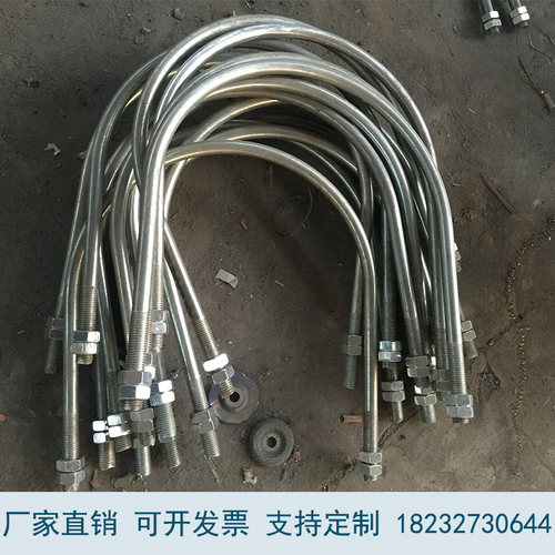 化工管道C5不保温管卡Z7抱箍A1U型螺栓A2带角钢型管卡 基准型管夹