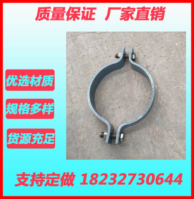实体厂家管夹诺鑫碳钢