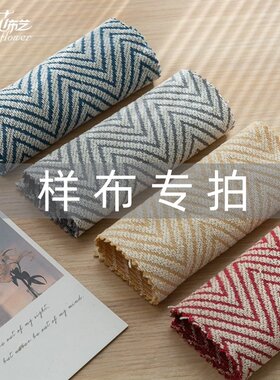 半遮光高遮光涤纶棉麻窗帘窗纱