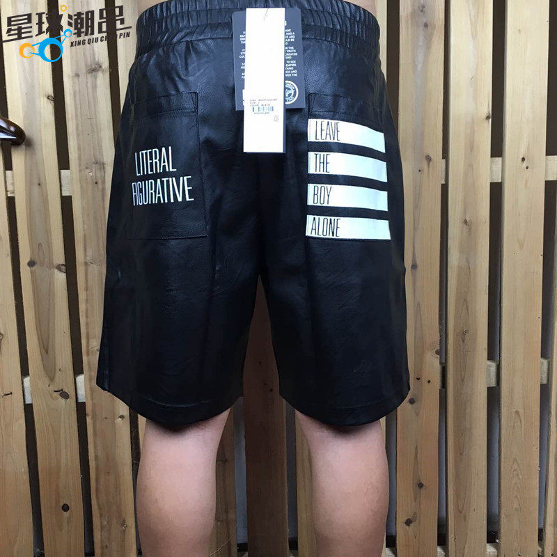 Pantalon cuir homme en vrac - Ref 1489905 Image 1