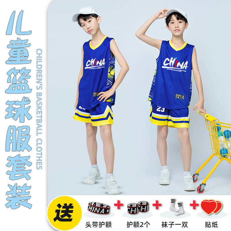儿童篮球服套装男童定制运动训练队服背心女生小学生比赛夏季球衣