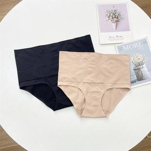 提臀塑形无痕三角内裤 E1法国单25秋新款 高腰收腹裤 薄款 女士短裤