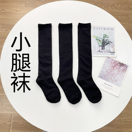 C1~2双装~母鸡元单小腿袜外单单双装女长袜弹性好吸汗透气基础款