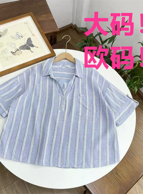 M2大码欧码~外单26夏新款女V领半翻领短袖衬衫通勤风显瘦条纹开衫