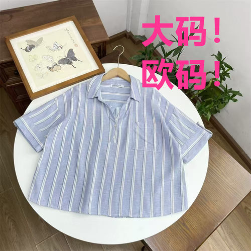 M2大码欧码~外单26夏新款女V领半翻领短袖衬衫通勤风显瘦条纹开衫