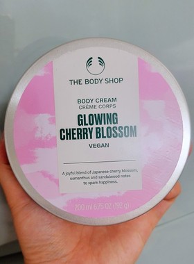 The Body Shop/美体小铺  樱花玫瑰茉莉身体霜/身体乳/滋养霜