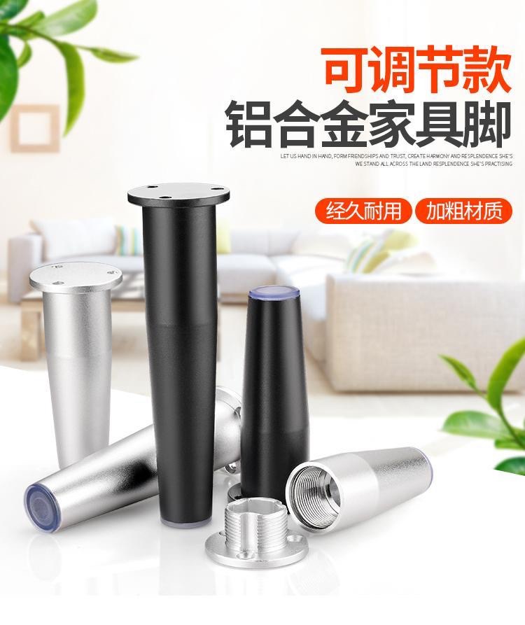 桌脚固黑色铝合金家具脚柜腿五金支撑脚沙发腿倾直锥管柜子脚包邮