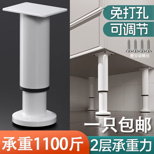 浴室柜支撑脚柜脚柜腿支撑腿可调节悬空底座承重支架伸缩加高支腿
