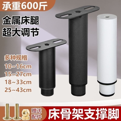 可伸缩床底承重排骨床架