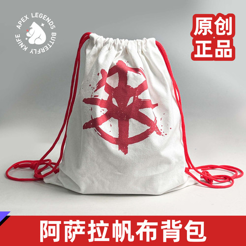 三角洲帆布包阿萨拉运动背包抽绳帆布包鸡哥包游戏周边运动包