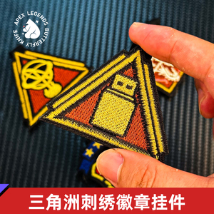 三角洲行动刺绣徽章挂件游戏实体周边