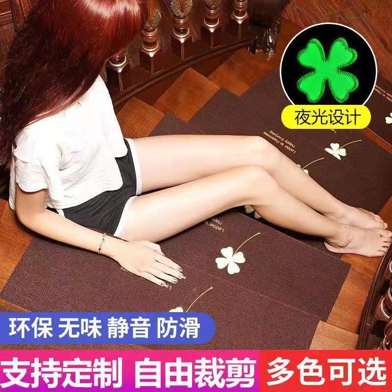 地垫实木楼梯垫家用踏步垫防滑耐磨免胶自粘地毯定做楼梯地毯旋转