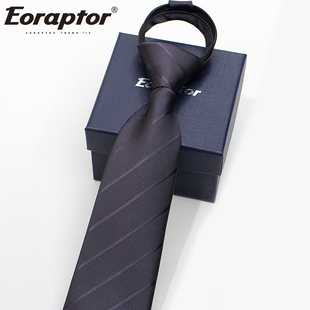 男士灰色条纹领带黑色高端拉链领带上班商务正装绅士结婚新郎领带