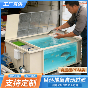 PP塑料鱼池加厚锦鲤池鱼箱金鱼缸带过滤槽静音循环增氧过滤免换水