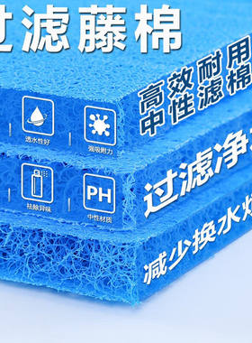鱼池过滤材料培菌毛刷纳米细菌屋鱼池专用过滤藤棉鱼缸8D过滤棉