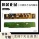 868FC XQB40 小天鹅洗衣机电脑板Q868F显示板控制板XQB42 878FG