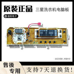 三星DC41-00104A滚筒洗衣机电脑板主板显示板00248E-RBR3控制主板