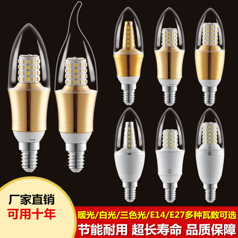 高亮节能led灯泡品质保证图片