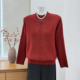 本命年妈妈冬装 红色毛衣中老年人女加绒加厚打底衫 一体绒保暖上衣