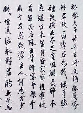 李白将进酒书法作品适合挂酒店饭店宾馆专用的字画 名家真迹定制