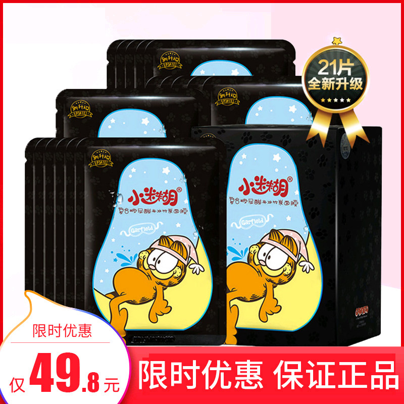 网友分享在meiguo.com的图片