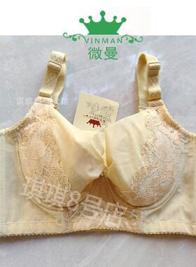 微曼短文胸模具调整型肤色奶罩夏