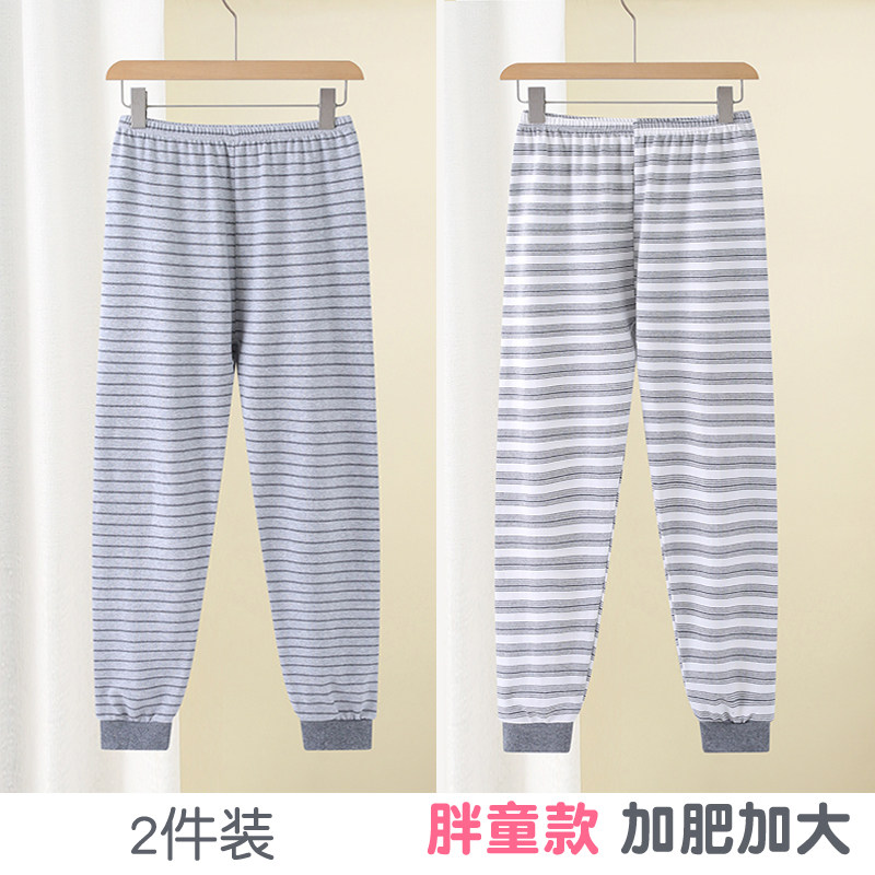 胖童秋裤加肥青少年宽松版