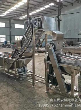 大型工业树叶榨汁机 商用油柑大蒜螺旋果汁机 蓝莓沙棘打浆机