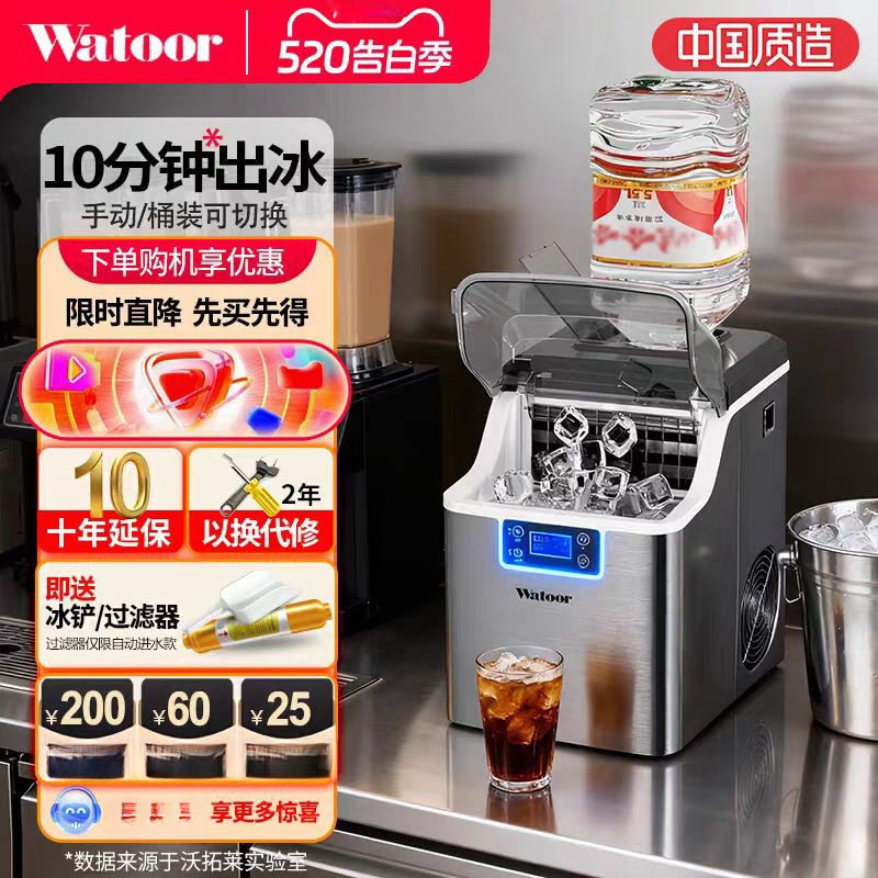 制冰机家用小型方冰奶茶店摆摊商用酒吧宿舍迷你咖啡车设备图片