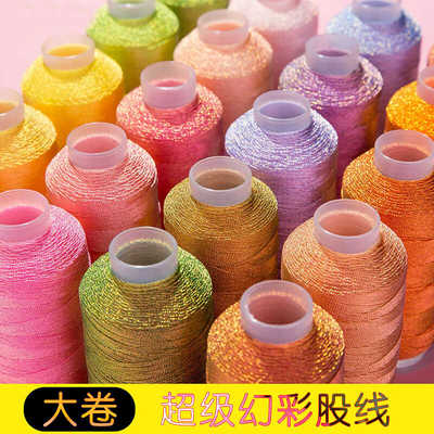 超级梦幻JR幻彩编织线