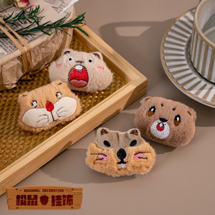 可爱卡通小松鼠系列毛绒玩偶挂件包包服饰挂饰房间装 饰钥匙扣diy