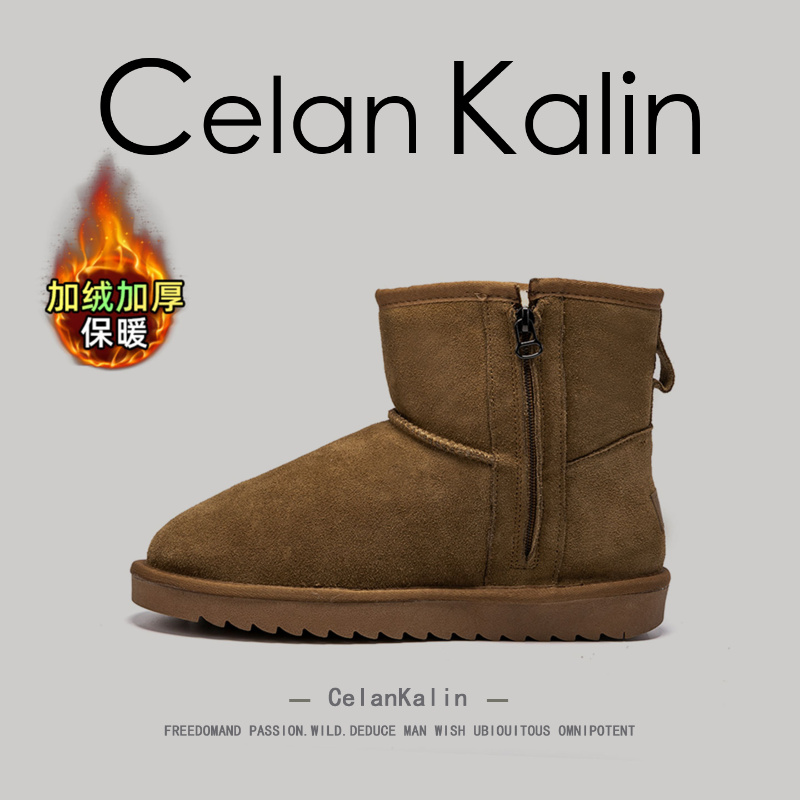 【王一博同款】CelanKalin男鞋