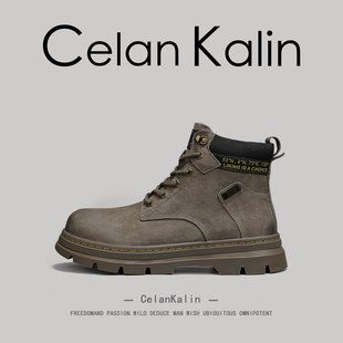 美國CelanKalin高端真皮馬丁靴男款 復古高級感男士 工裝 皮靴 春秋季