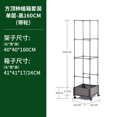 花架爬藤架番茄攀爬支架杆种菜百香果天台蔬菜种植黄瓜阳台菜架i.