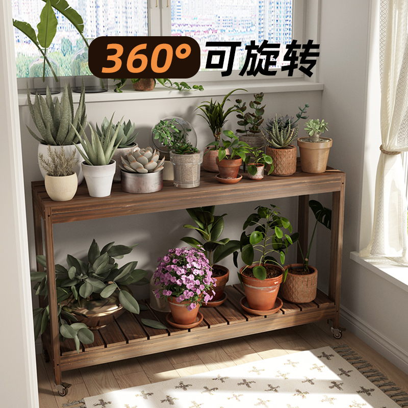 户外花架置物架阳台花架落地式多肉防腐木可移动花架子实木鱼缸架