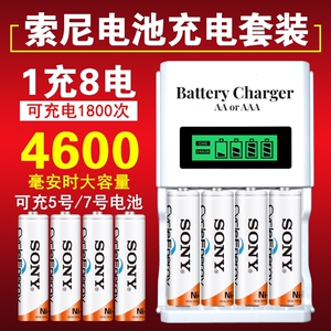 充电电池5号7号大容量五号KTV话筒麦克风专用可充七镍氢1.2v正品
