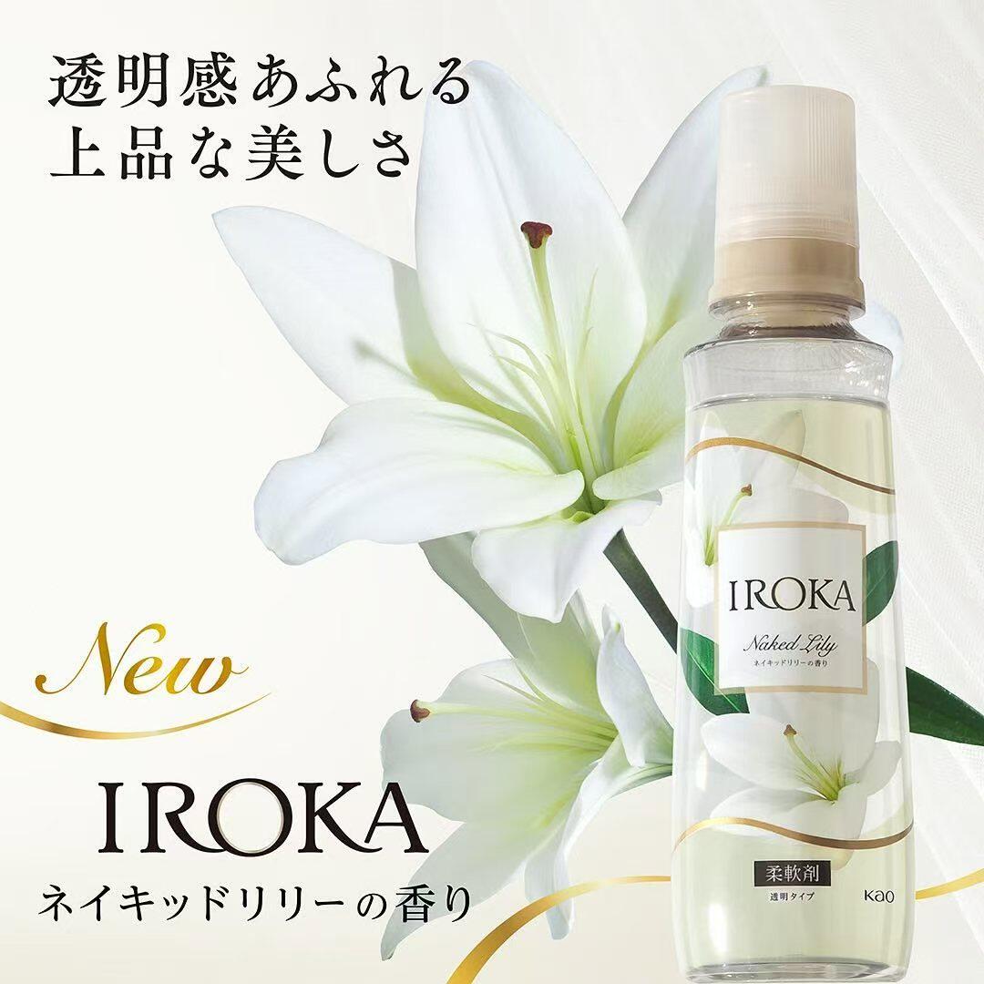 花王衣物柔顺剂留香除皱防静电