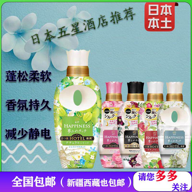 呀衣物柔顺剂防静电持久芳香