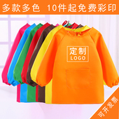 儿童罩衣定做LOGO幼儿园防泼水反穿衣画室工作服定制宝宝画画衣