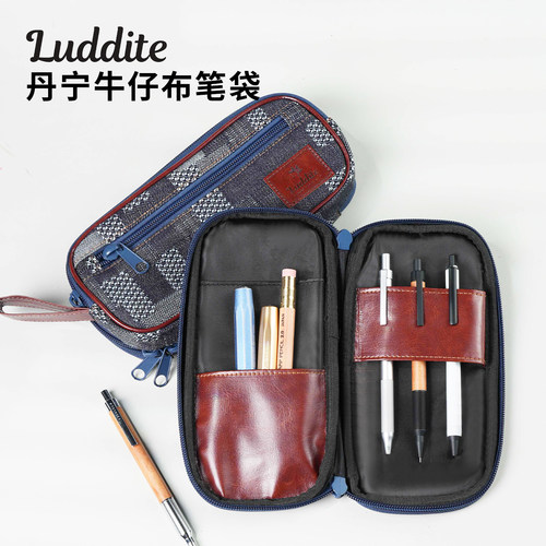 Luddite牛仔布拼接大空间笔袋