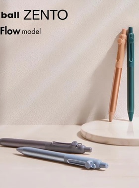 日本uni三菱uniball小浓芯zento中性笔限定低重心速干按动式磁吸