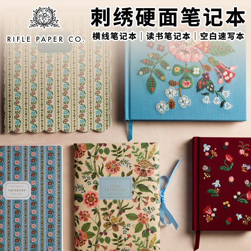 美国Rifle Paper Co.精装刺绣笔记本硬面精致高级横线插画手账本