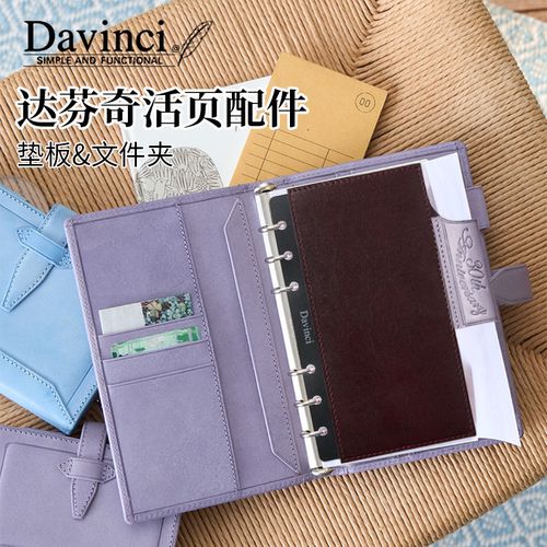 Raymay肉肉马30周年手账配件替芯