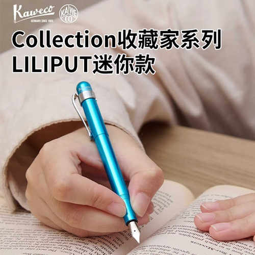 KAWECOCollection孔雀蓝钢笔