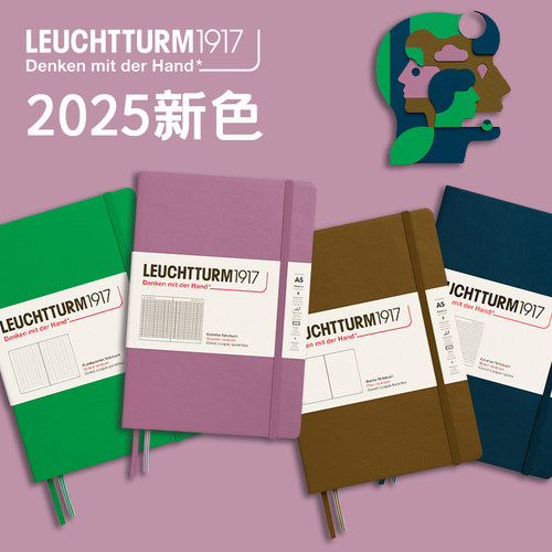 灯塔1917笔记本2025新色脏玫瑰
