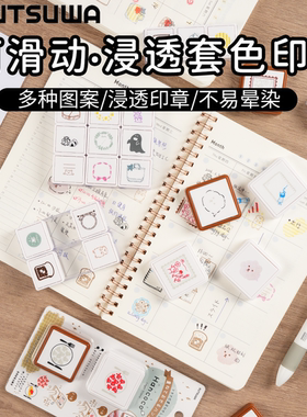 日本KUTSUWA可慈王 hancoco可滑动浸透印章迷你可爱手账装饰素材